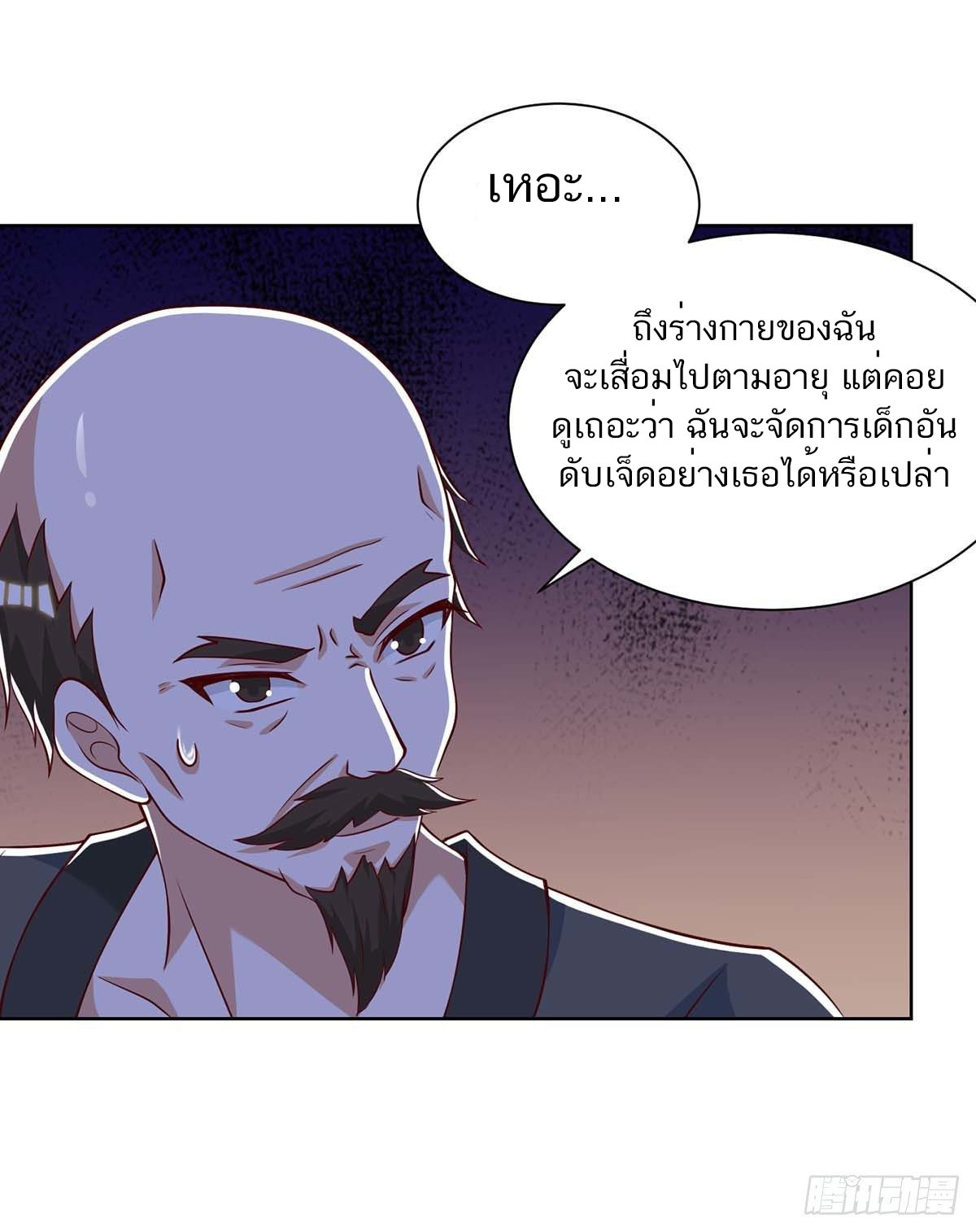 อ่านมังงะ